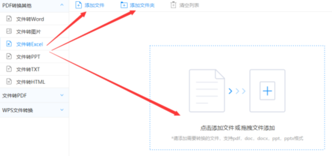 云开棋牌官网手机版使用讲解 - 选择文件格式
